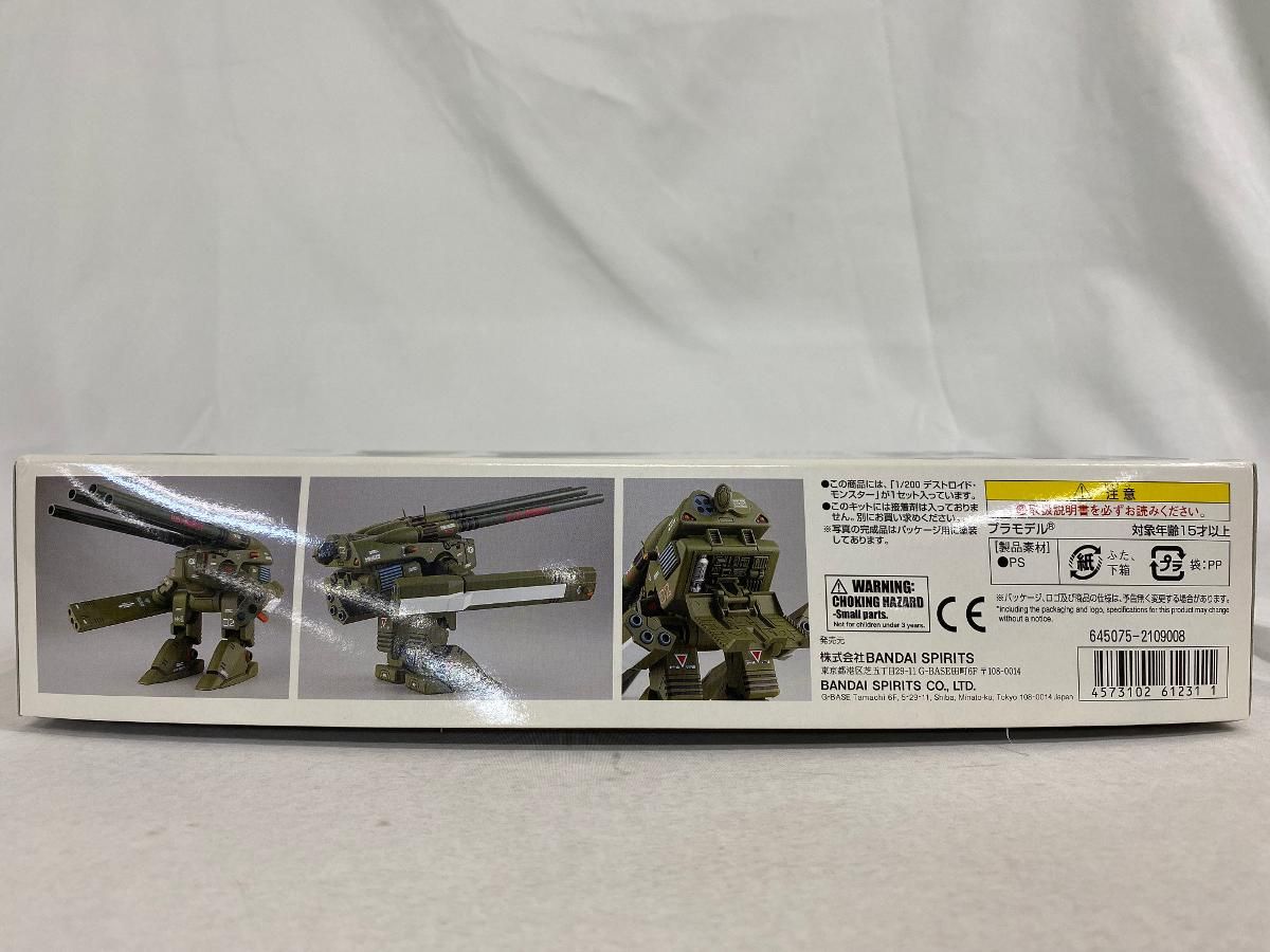 【未開封】1/200 超重量級 デストロイド モンスター 「超時空要塞マクロスシリーズ」