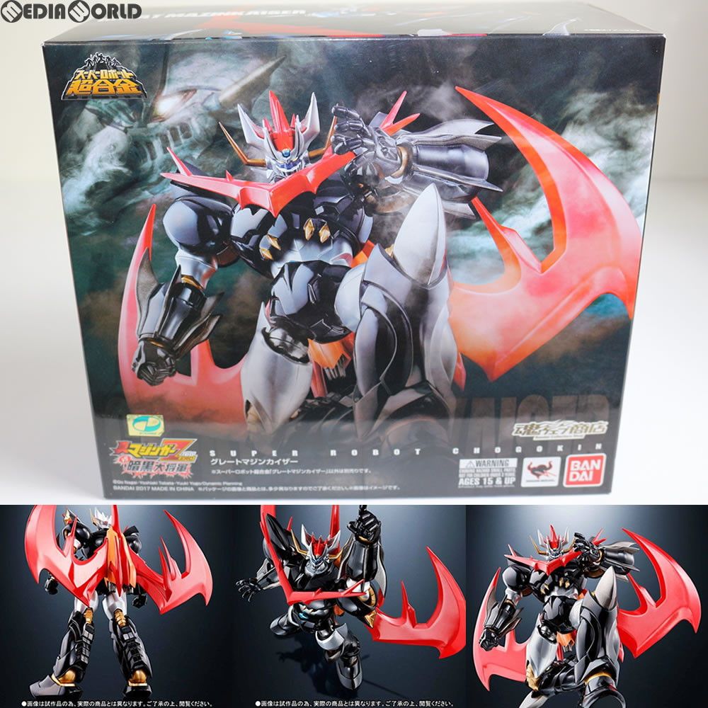 SUPER - 魂ウェブ商店限定 スーパーロボット超合金 グレートマジンカイザー 真マジンガーZEROvs暗黒大将軍 完成トイ バンダイ SUPER - 魂ウェブ商店限定 スーパーロボット超合金 グレート