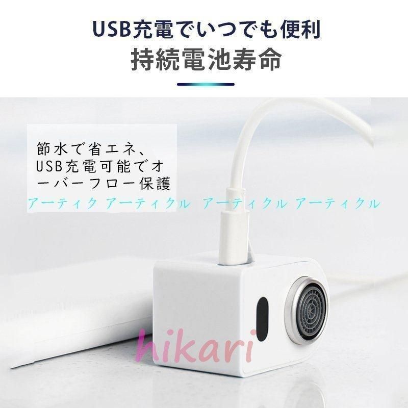 工事不要 センサー式