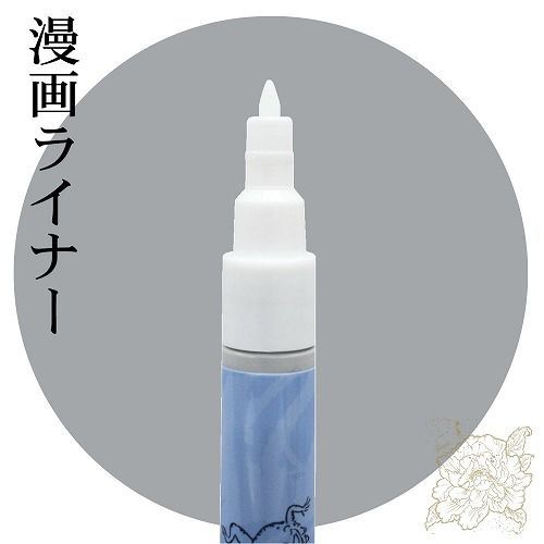 まとめ 呉竹