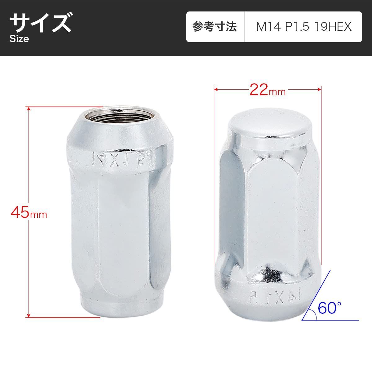 Amazon.co.jp: WELLVIE ホイールナット M14×P1.5 スチール