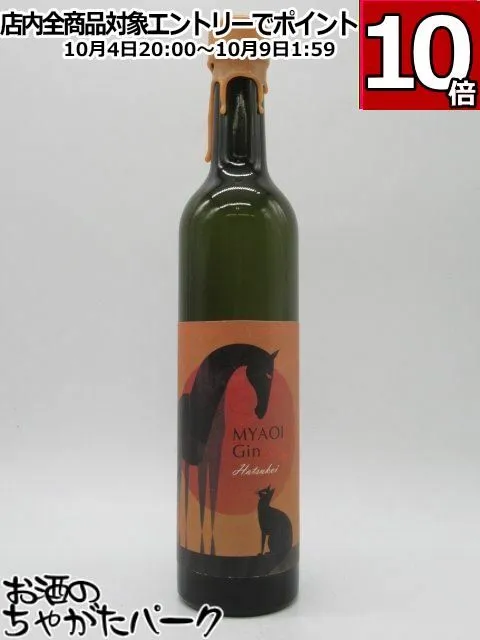 終売品　馬追蒸留所　シングルカスクニューボーン2本セット 終売品 馬追蒸留所 シングルカスクニューボーン2本セット