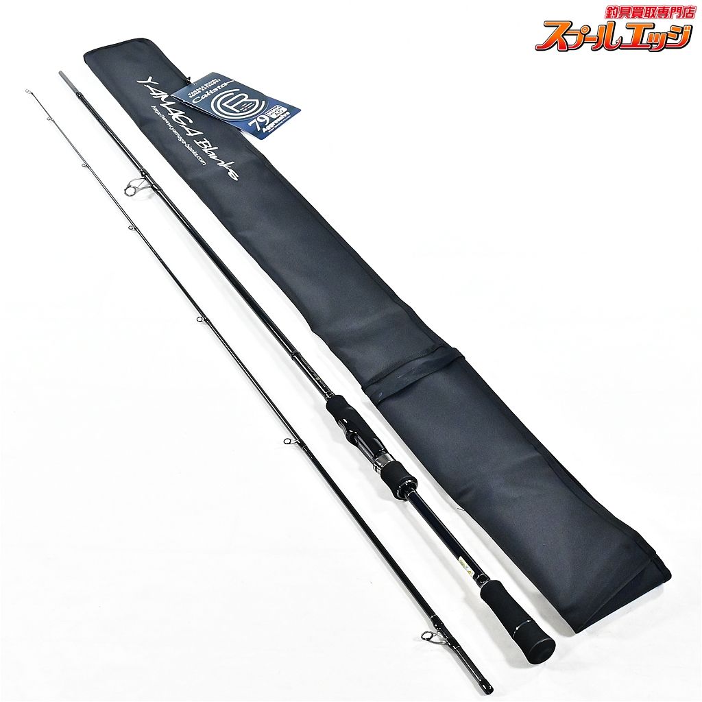 ヤマガブランクス 23カリスタ 79MMH|AG YAMAGA CALISTA アオリイカ K_165 v40898