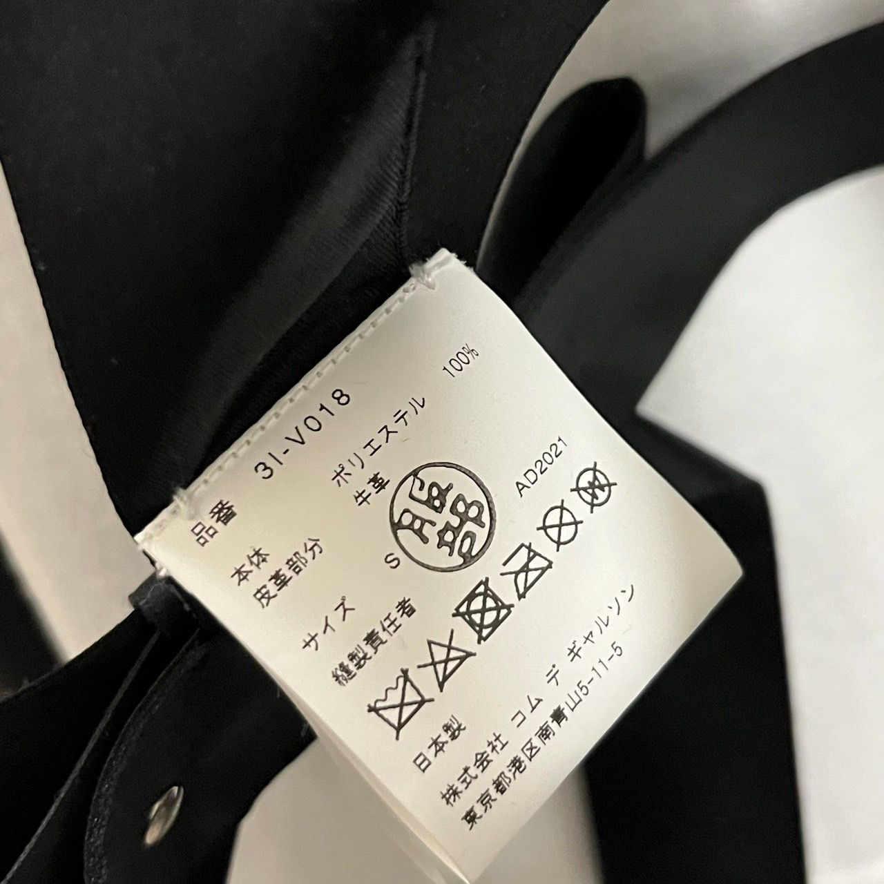 noir kei ninomiya ノワール ケイニノミヤ 22SS サテンリボンレザー