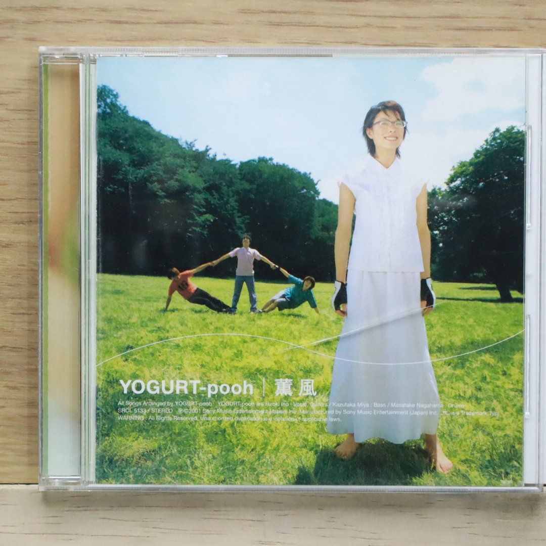 国内盤CD☆YOGURT-pooh/YOGURT-pooh□ 薫風 【SRCL5133