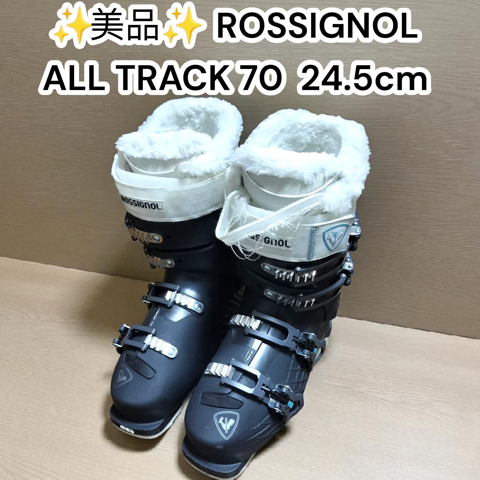 ROSSIGNOL ALL TRACK 70 24.5cm 285mm スキーブーツ レディース ロシニョール