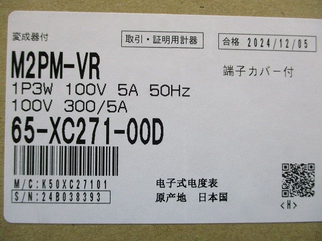 電子式電力量計 100V 300 5A M2PM-VR1P3W100V5A50HZ