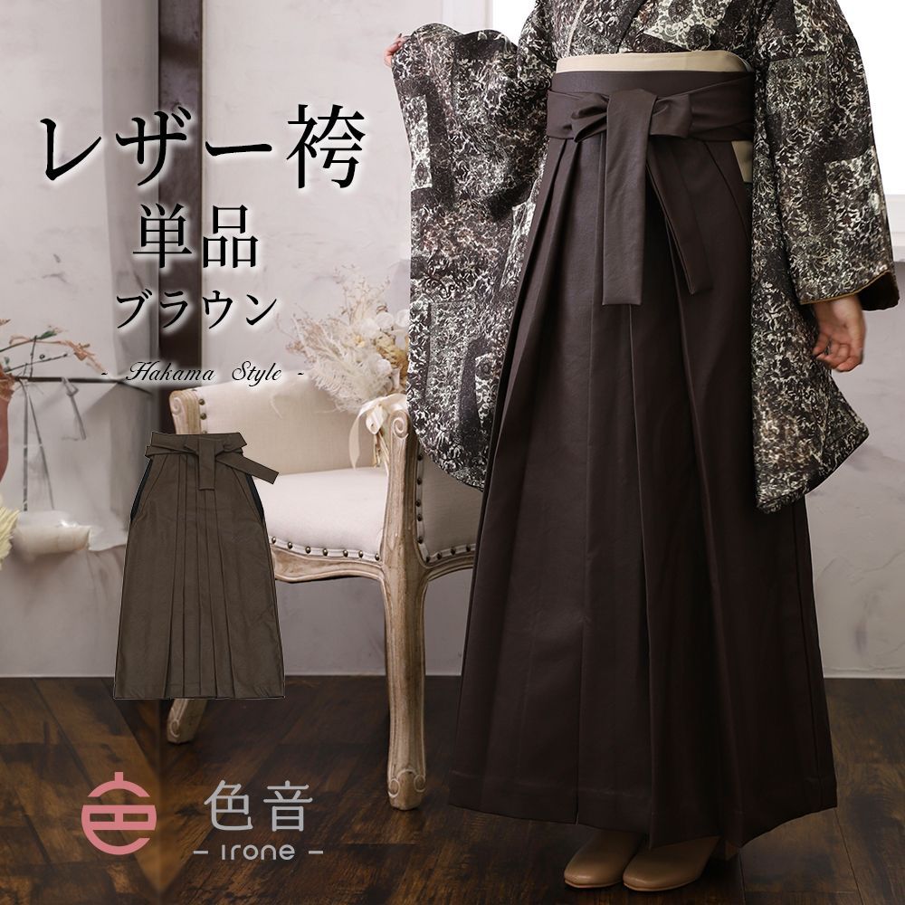 【未使用　トールサイズ】東レシルック　単衣　飛柄　小紋　裄丈72 身丈176 未使用 トールサイズ】東レシルック 単衣 飛柄 小紋 裄丈72 身丈176