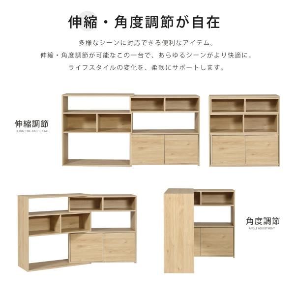 オープンシェルフ