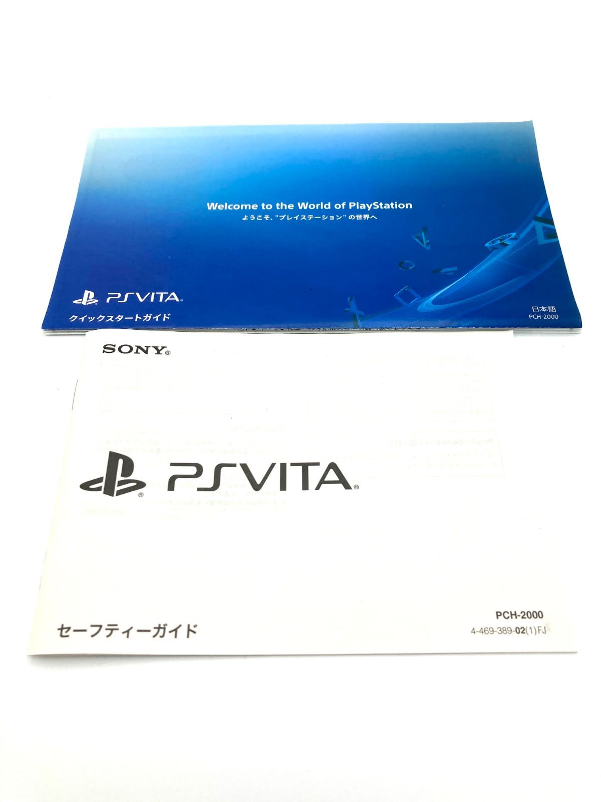 とっておきし新春福袋 新品 未使用 Playstation Vita グレイシャーホワイト Pch 00za22 携帯用ゲーム本体 Lavacanegra Com Mx Lavacanegra Com Mx