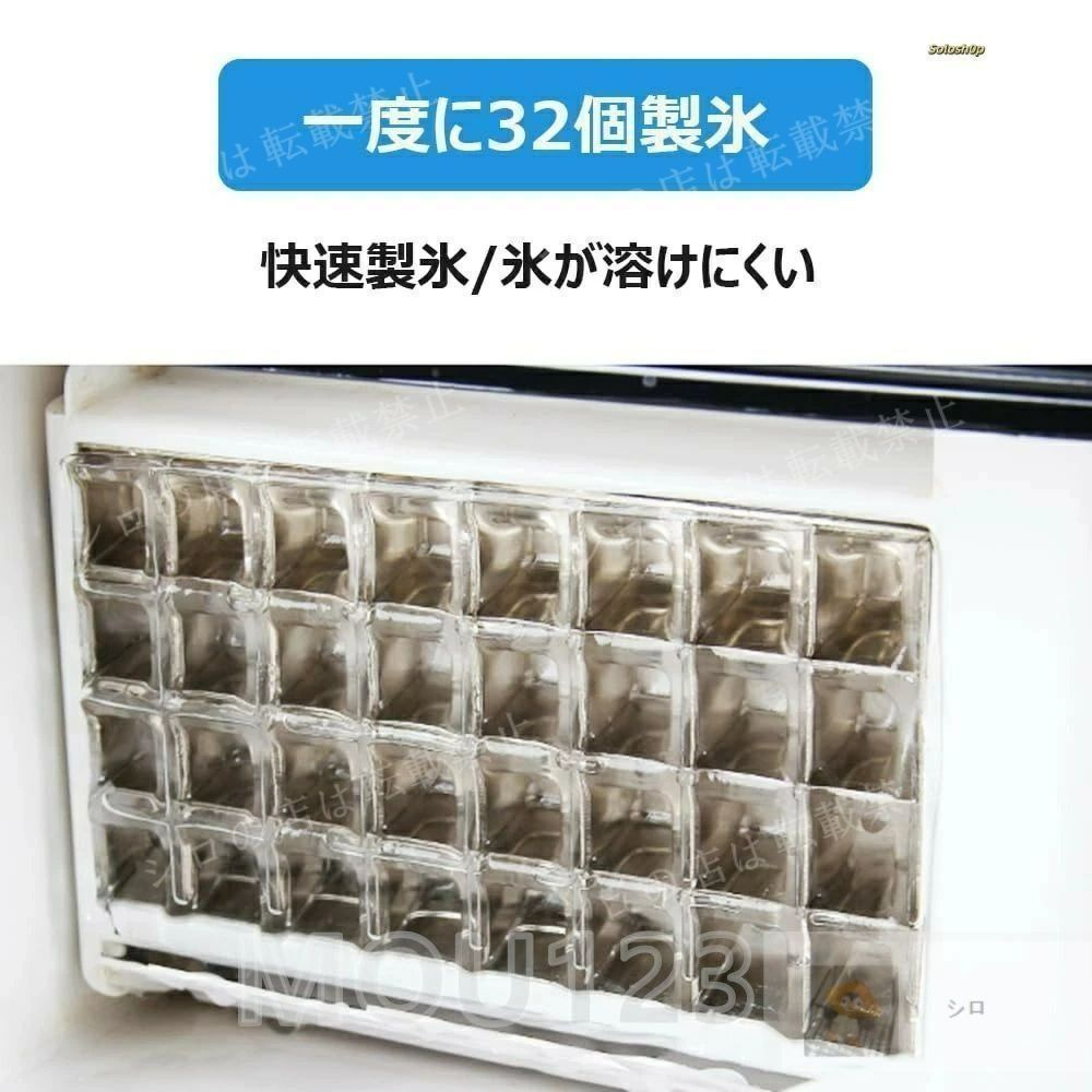 氷の厚み調整