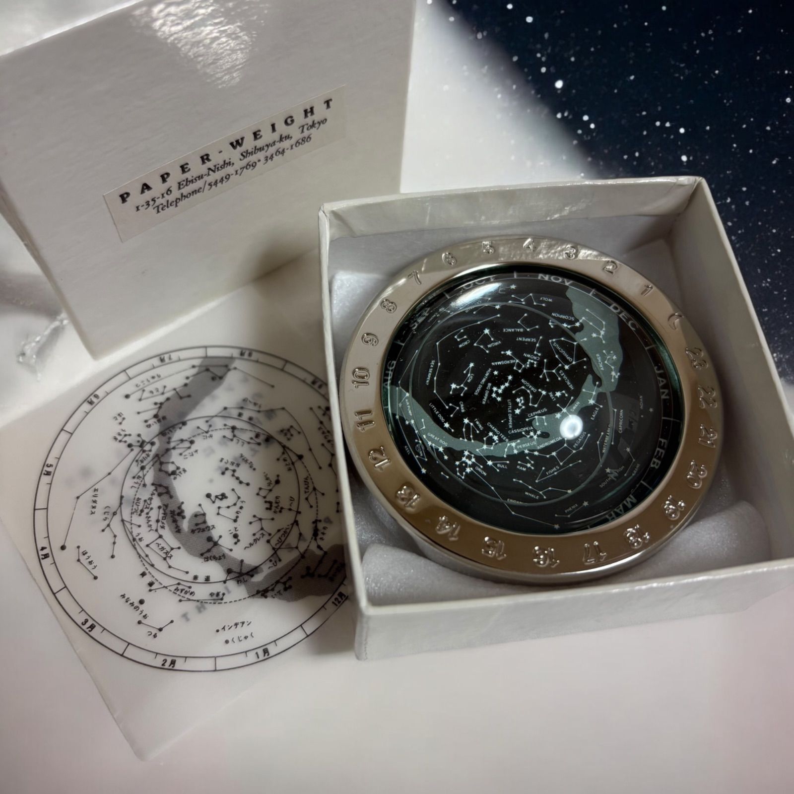 訳あり 星座早見図入りガラスペーパーウェイト クシュカ