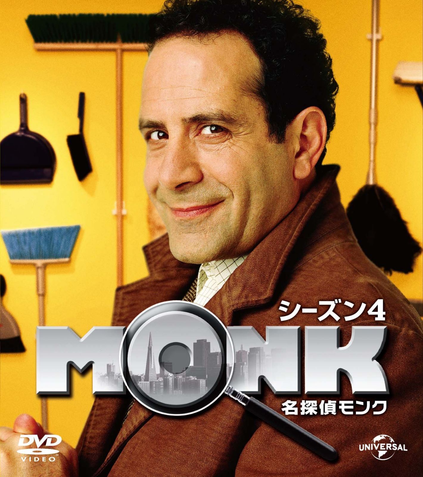 在庫処分】シーズン 名探偵モンク 4 バリューパック [DVD] - メルカリ