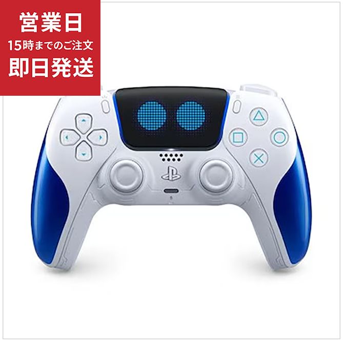 PS5 ワイヤレスコントローラー アストロボット リミテッドエディションPS5 ワイヤレスコントローラー アストロボット リミテッドエディション