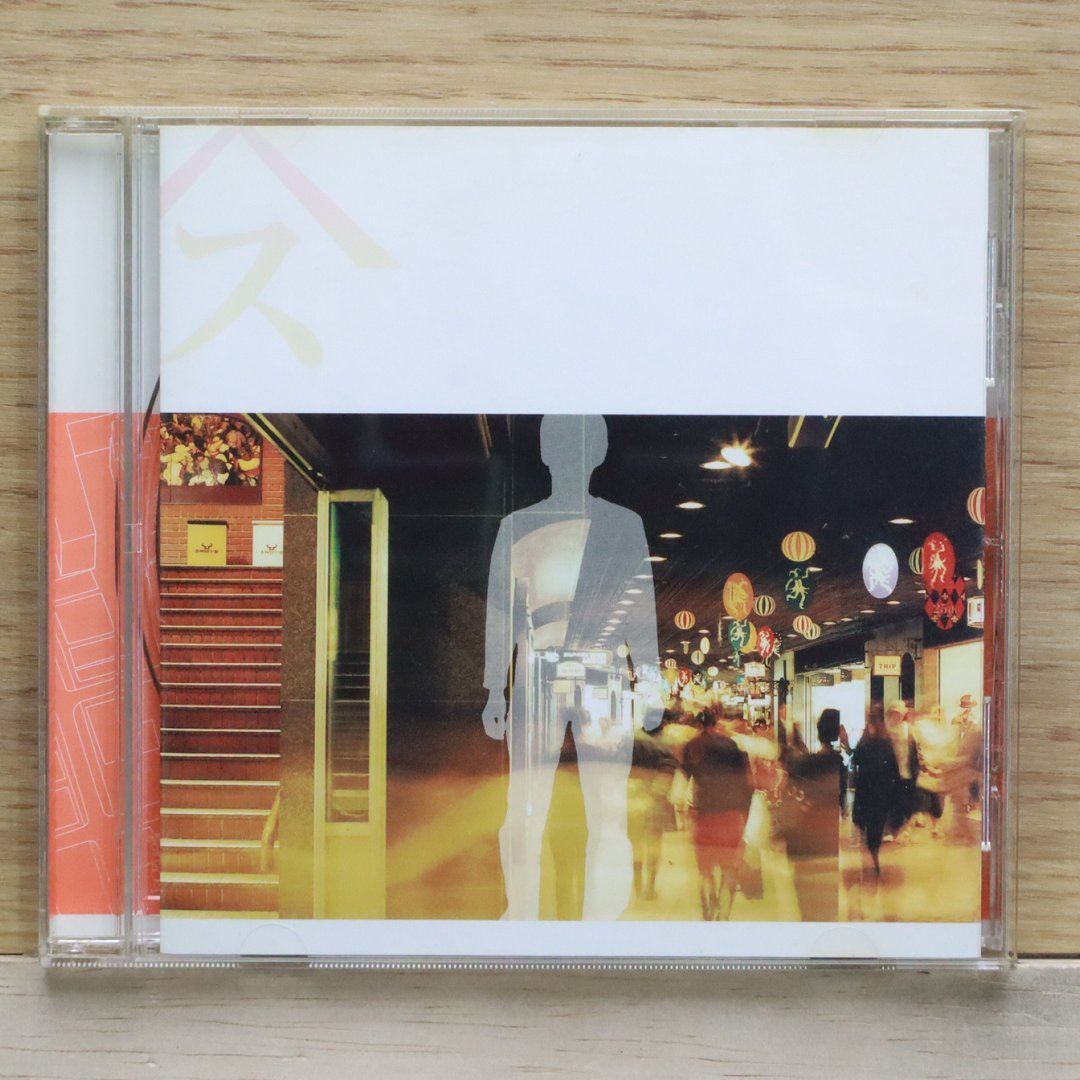 スピッツ/さわって・変わって 九州限定盤 Amazon.co.jp: スピッツ