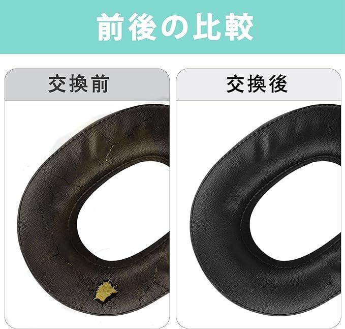 在庫処分】Adhiper MDR-HW700 MDR-HW700DSイヤーパッド イヤー