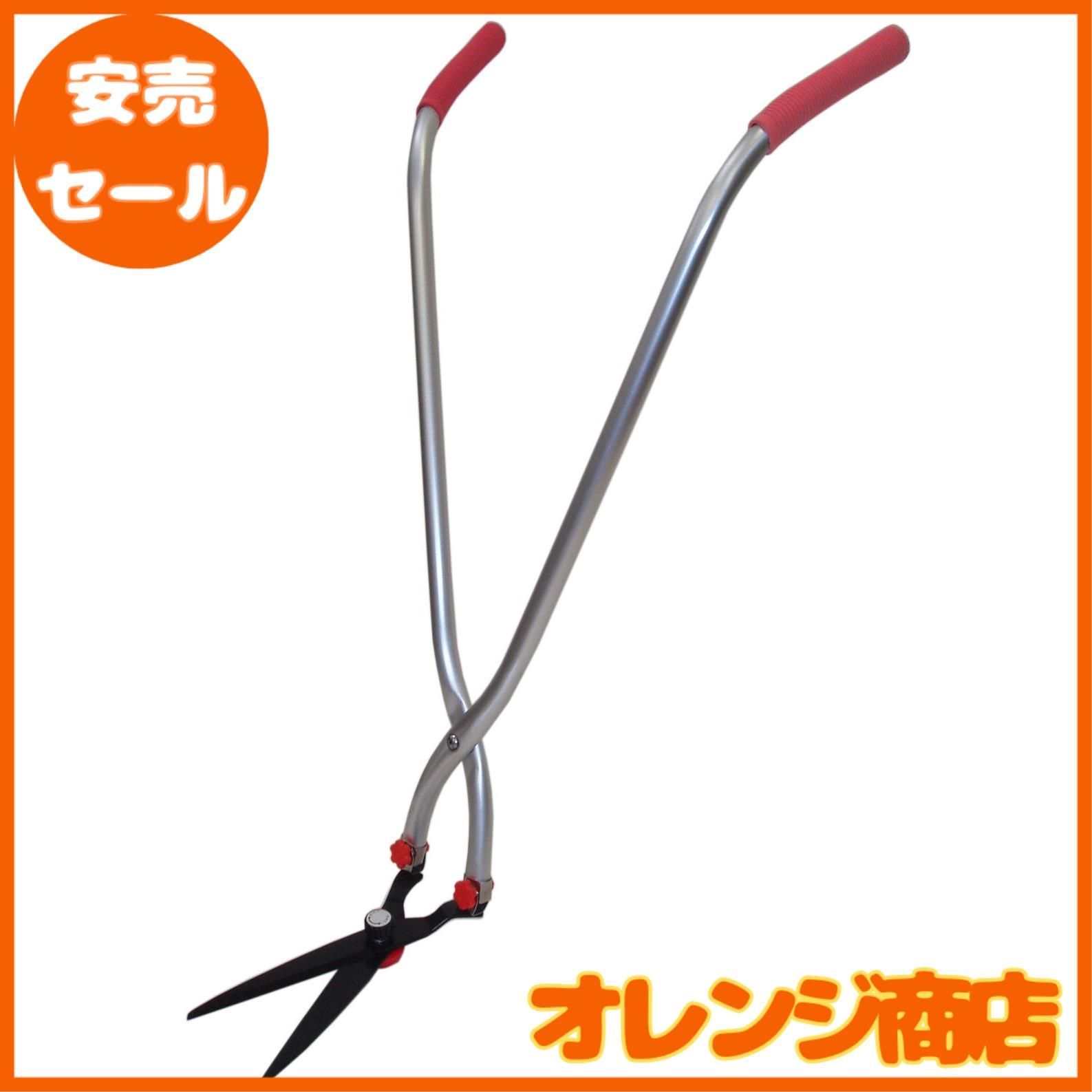 ㈱ホシノ ホシノ 立ち作業用草刈りはさみ