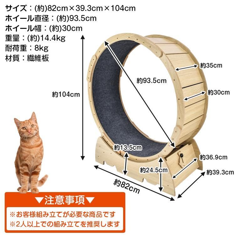 猫 犬 トレッドミル キャット ホイール ローラー ルームランナー