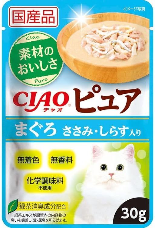 スノー様エプロン2枚セット