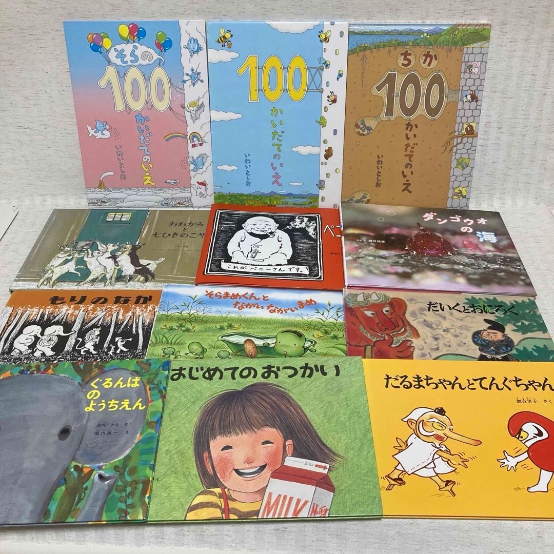 絵本まとめ売り65冊 福音館書店・講談社ほか どうぞのいす 100かいだてのいえ はじめてのおつかい 児童書 選定図書 選定図書 @FE_01_2 -  メルカリ