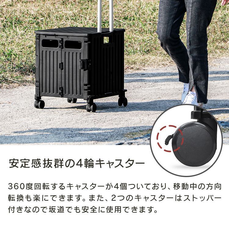 キャリーカート キャリーワゴン 折りたたみ 軽量 大容量 65L カート