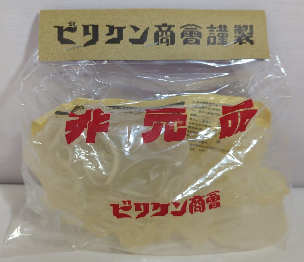 ビリケン商会 金ピカシール特典 チブル星人クリアー|非売品|ウルトラセブン 5弾