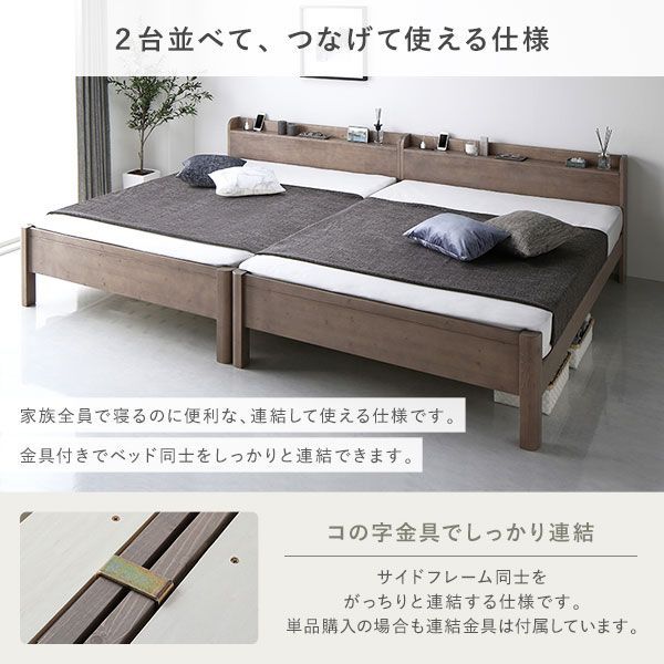 棚付き
