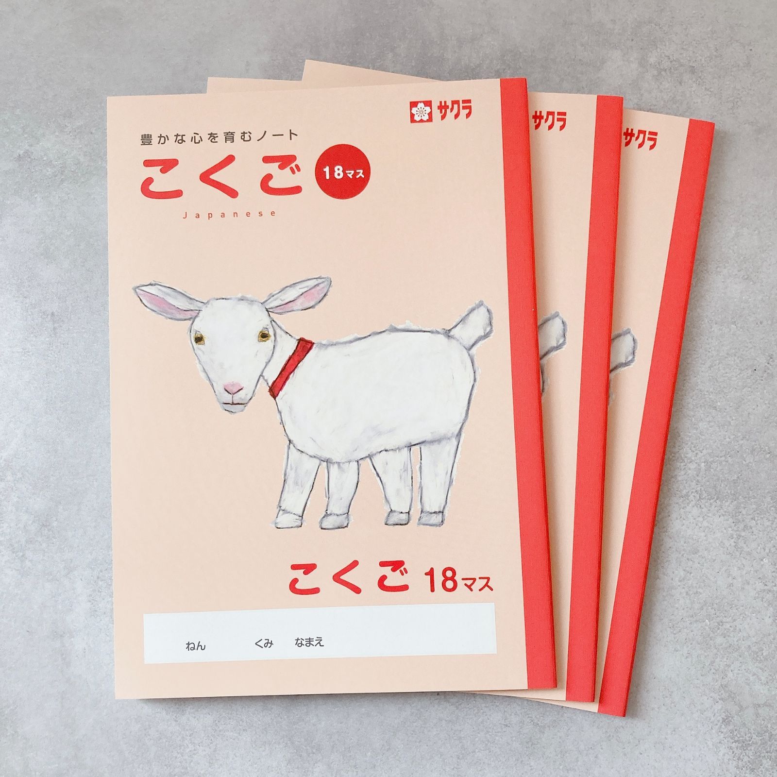 美品　浜学園　小3 国語　フルセット 浜学園 小3 テキスト（国語セット） - メルカリ
