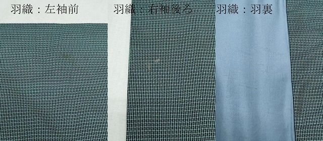 平和屋着物○男性 本場大島紬 アンサンブル 吉祥文 正絹 CAAX1166vf