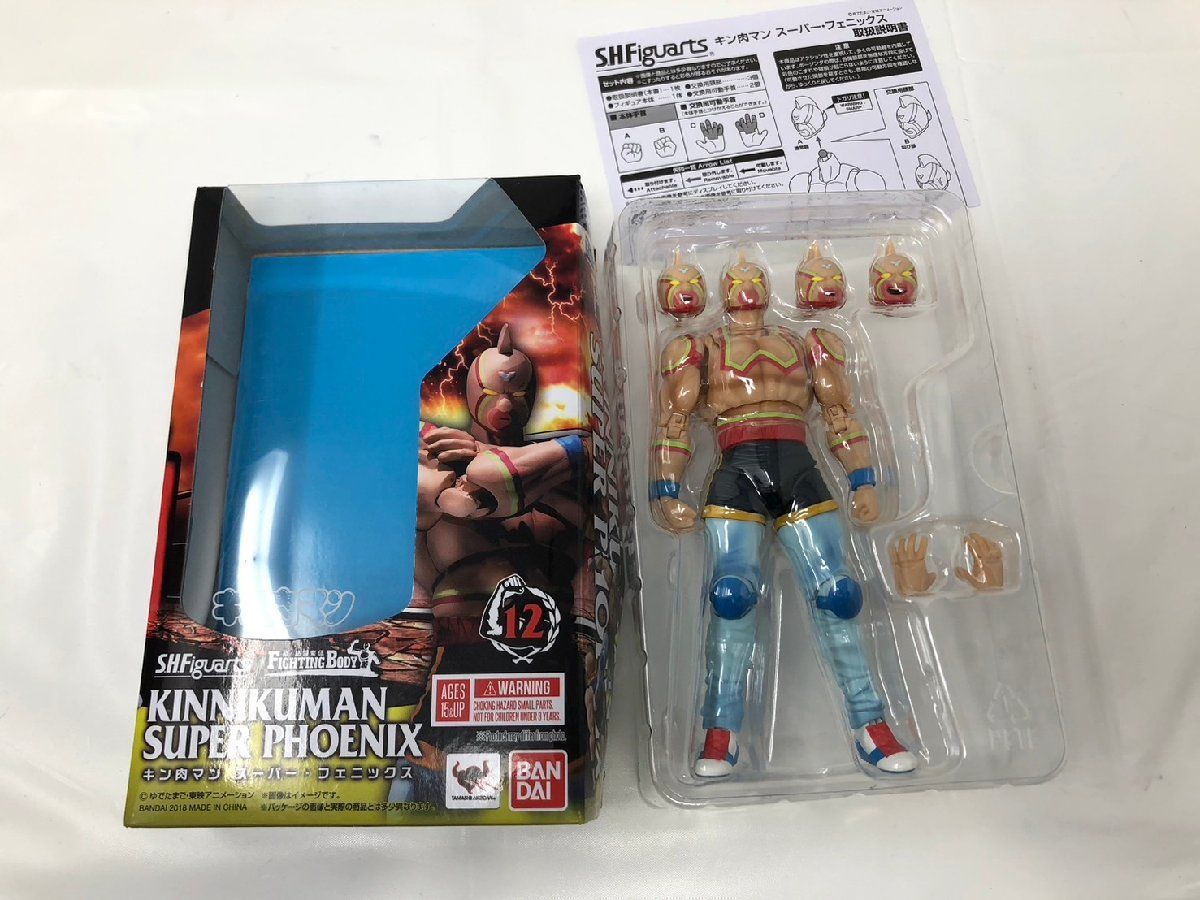 神楽 銀魂 吉原 フィギュア GEM メガハウス メ0814-14 G.E.M.シリーズ