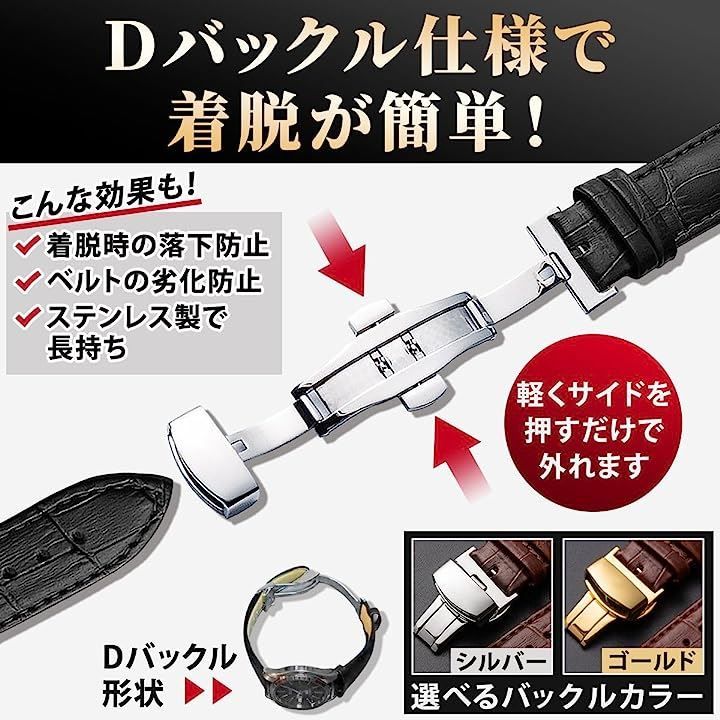 時計ベルト 22mm レザー 黒 型押し無 Dバックル シルバー - レザーベルト