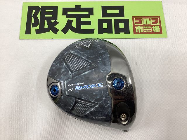ドライバー キャロウェイ TA刻印 パラダイムAiスモーク トリプルダイヤモンドS|ヘッド単品||10.5 3507 杭全本店
