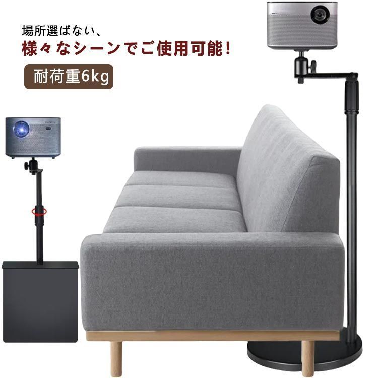 プロジェクタースタンド ベッドサイド 伸縮型 プロジェクター プロジェクター台 一脚型 すきま用 差し込む プロジェクター 30-50cm伸縮可能 台 床置き スタンド 耐荷重6kg 角度無段階調整  5JO5119
