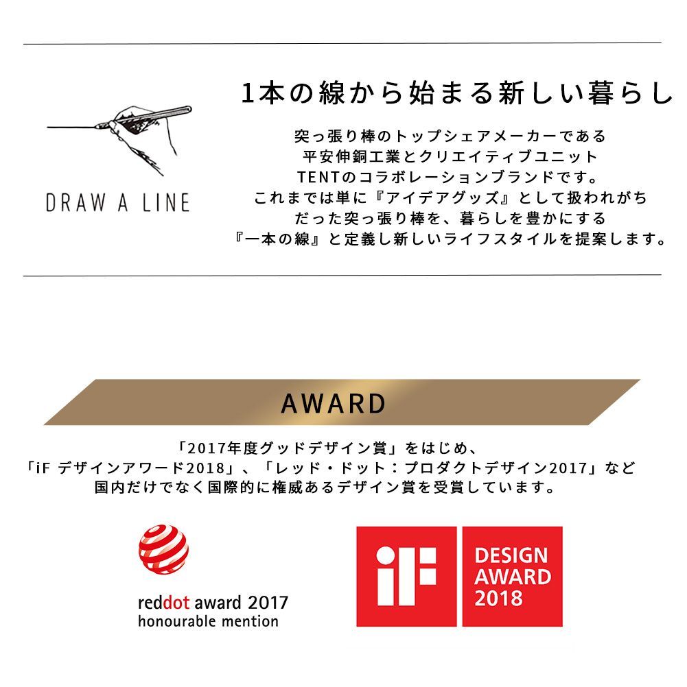 【新品】DRAW A LINE ドローアライン ムーブロッド+トレイ+テーブルセット SET ブラック ホワイト 組み合わせパーツ インテリア