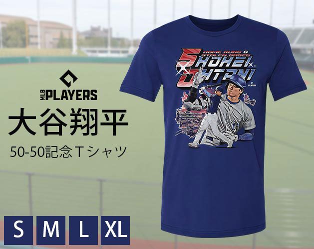 MBLPA公認 大谷翔平50-50記念 グラフィックTシャツ 50|50 大谷翔平 公式 グッズ 野球 MLB ロサンゼルス ドジャース tシャツ 公式ライセンス商品 ブルー 青 S M L XL メジャーリーク ベースボール