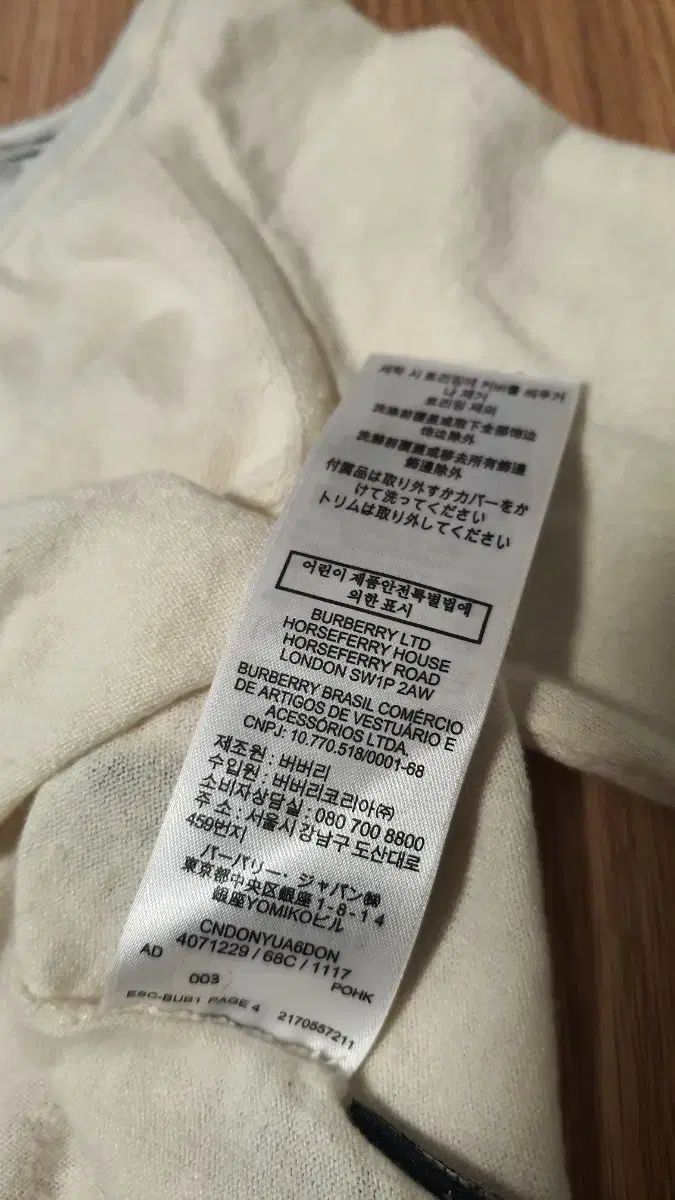 子供