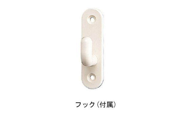 フック付