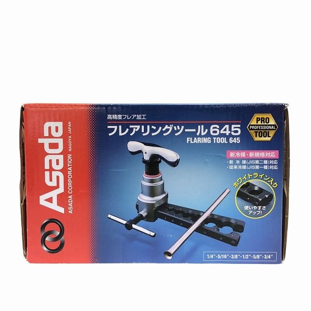 ♥品 Asada アサダ 高精度フ 加工 フ リングツール 645114467 HRDEVELOPMENT_JP