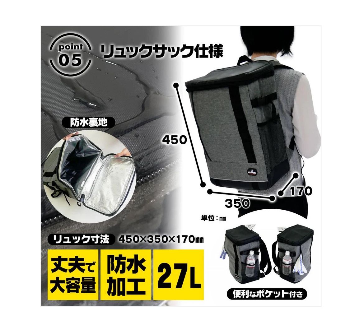 衛生用品