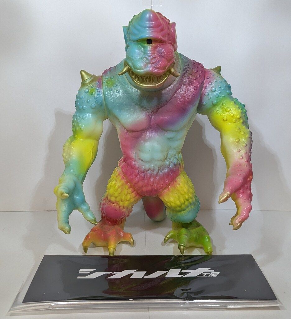 最高の品質 シカルナ・工房 夜光タイプ(蓄光素体 ガエザル 幻獣ソフト 特撮