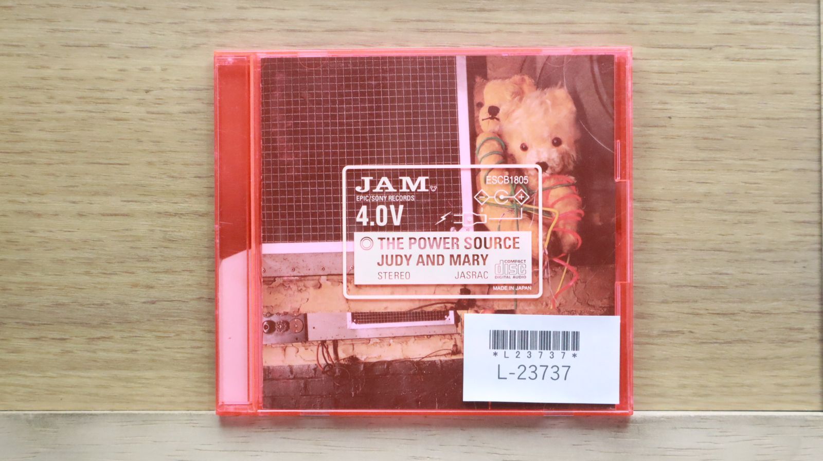 希少激レア当時物！ジュディーアンドマリー　500個限定　リストウォッチ　動作品 国内盤CD☆JUDY AND MARY/ジュディ・アンド・マリー□ THE POWER