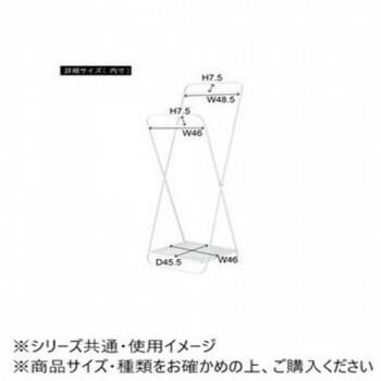 東谷 フォールディングハンガー