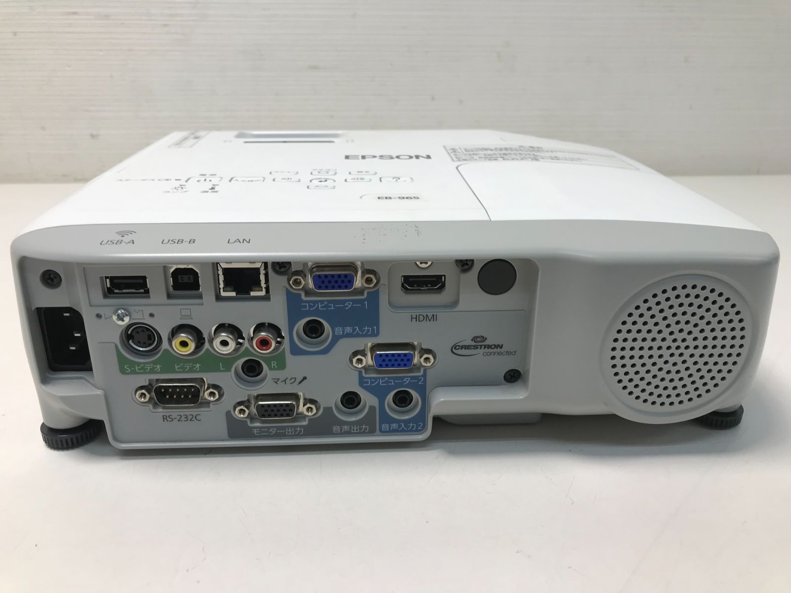 2013年 EB-965