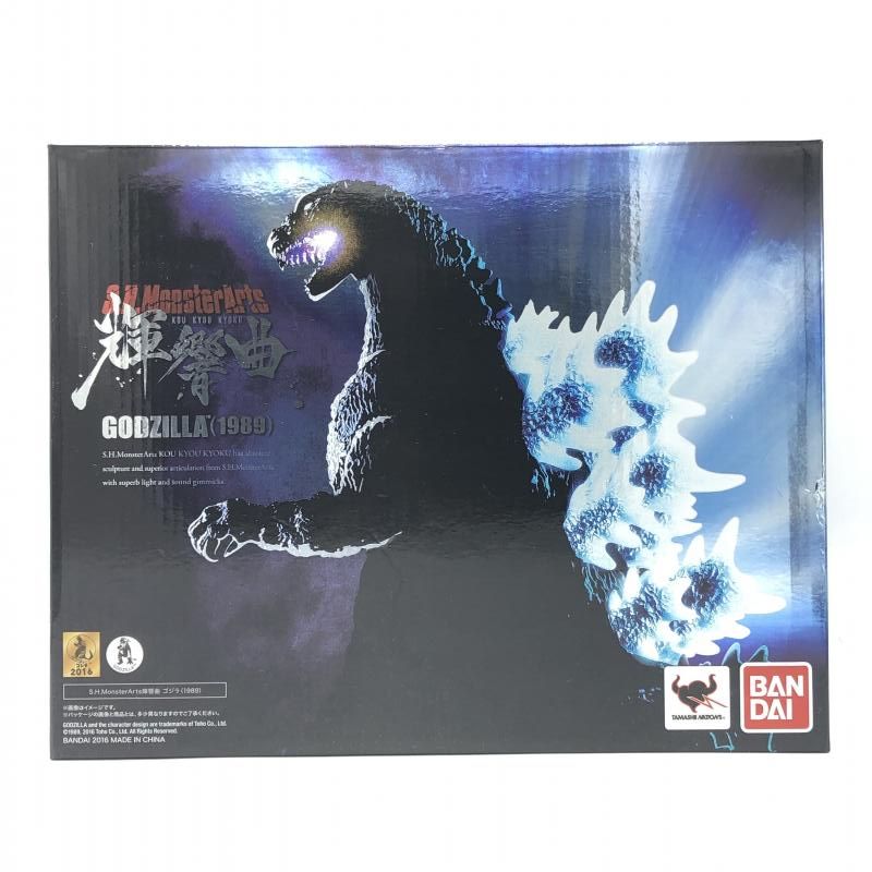 中古】開封)S.H.MonsterArts 輝響曲 ゴジラ(1989)[10] - メルカリ