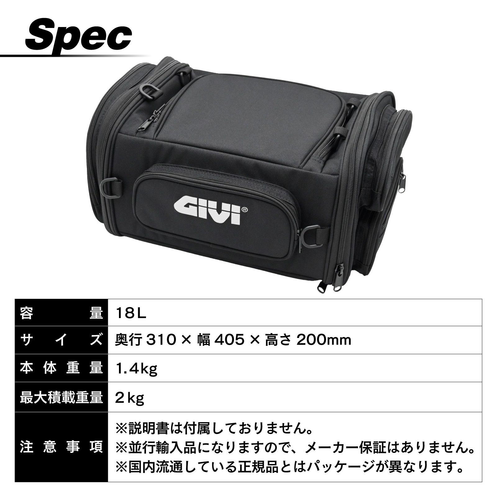 並行輸入品 GIVI ジビ バイク用 TLB18 シートバッグ テールロックバッグ テールバッグ バッグ ブラック 18L タンクロックシステム DECORATOM_COM_BR