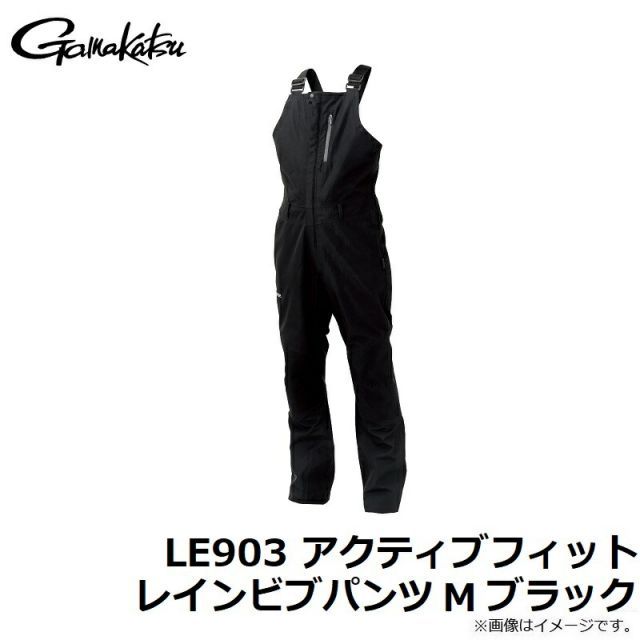 がまかつ LE903 アクティブフィットレインビブパンツ M ブラック