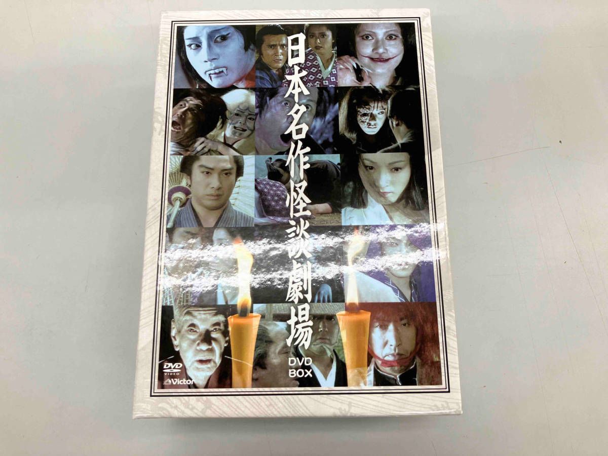 日本名作怪談劇場DVD-BOX(4枚組) Amazon.co.jp: 日本怪談劇場 DVD-BOX : 佐藤慶, 中野良子, 田村