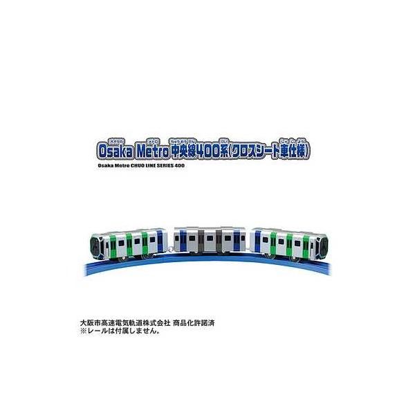 タカラトミー♡プラレール S-37 Osaka Metro 中央線 400系 プラレール S-37 Osaka Metro中央線400系(クロスシート車仕様