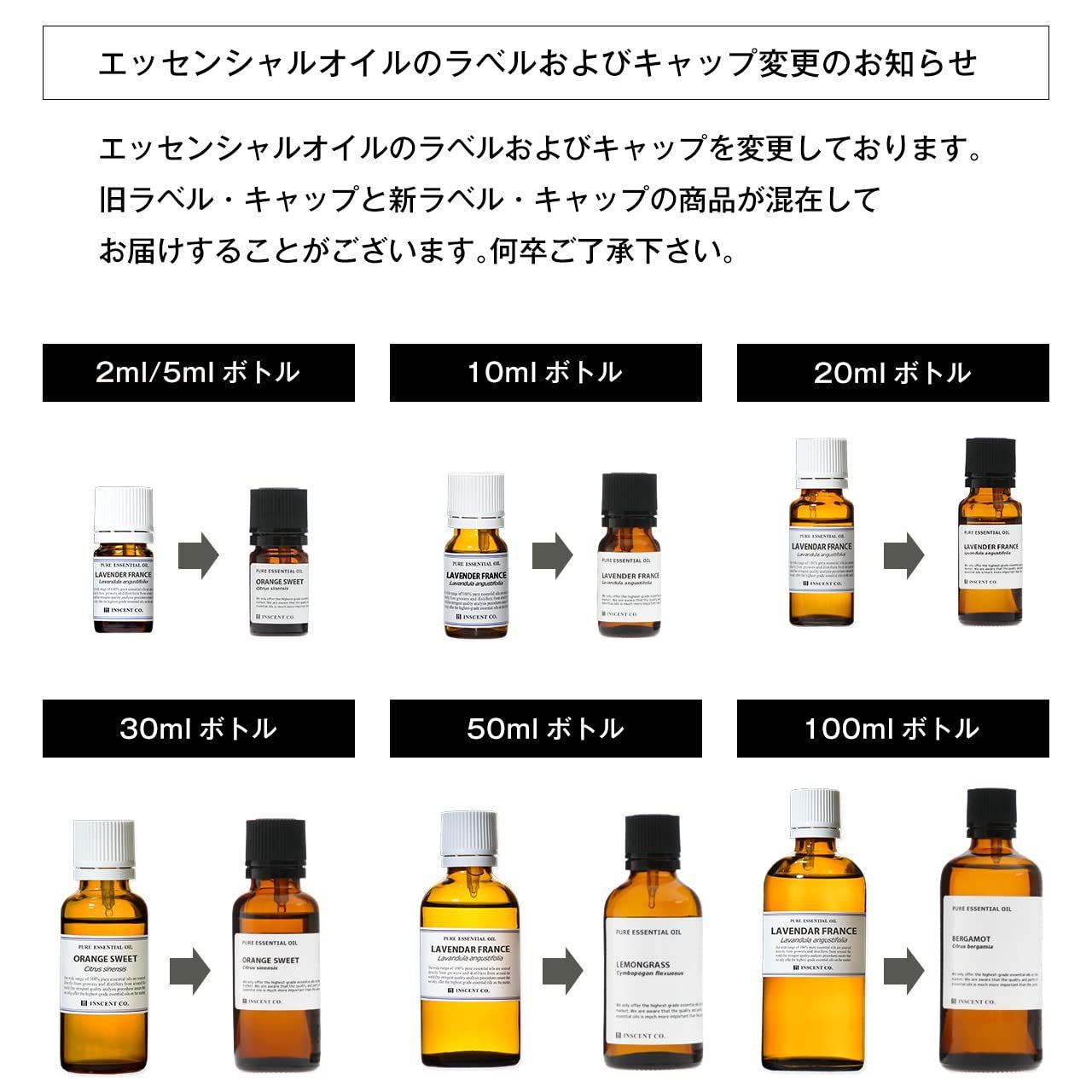 特価セール】フランキンセンス オリバナム乳香 5ml インセント