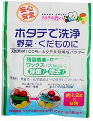 まとめ買い-96点セット ホタテの力くん 野菜 果物に１．２Ｇ×６包 日本漢方研究所 食器用洗剤 自然派